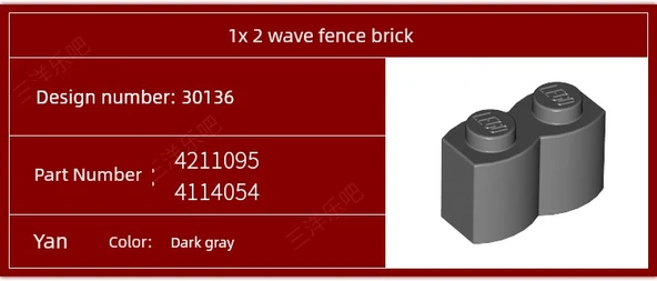 LEGO 30136 Koyu Gri 1x2 Dalga Çit Tuğla - 11