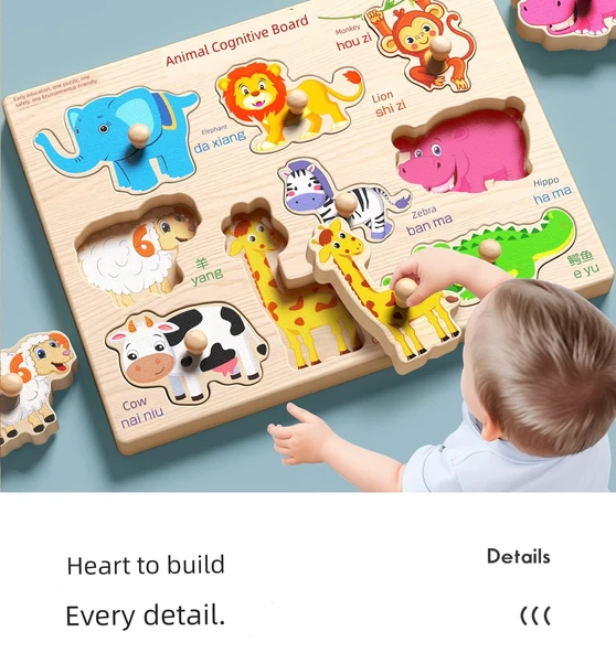 Çocuk Kavrama Tahtası Puzzle - Sayı Sembolleri (15 Adet) - 9
