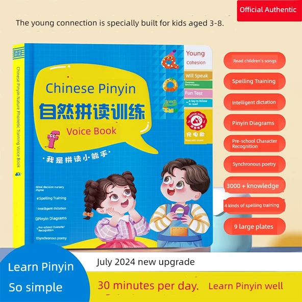 Pinyin Heceleme Eğitim Seti - Mavi Sesli Kitap