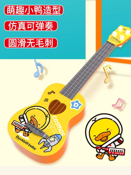 Çocuk Ukulele Oyuncak Gitar - Sarı Ördek - 2
