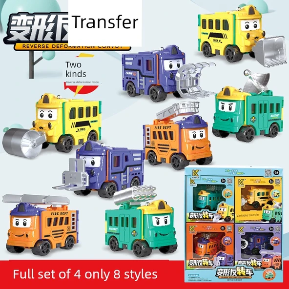 Dönüşen Araba Oyuncak - 4'lü Set 8 Model - Teşhir Kutulu