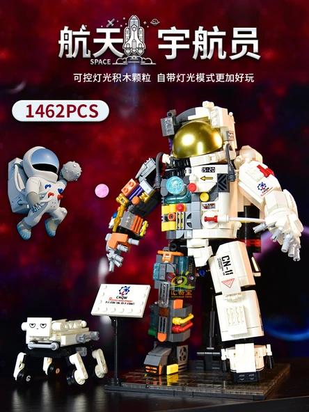 Astronot Yapı Blokları - Şafak Astronotu + Işıklı + Akrilik Tozluk (1462 Parça) - 2