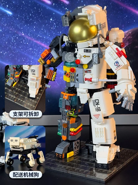 Astronot Yapı Blokları - Şafak Astronotu + Işıklı + Akrilik Tozluk (1462 Parça) - 3
