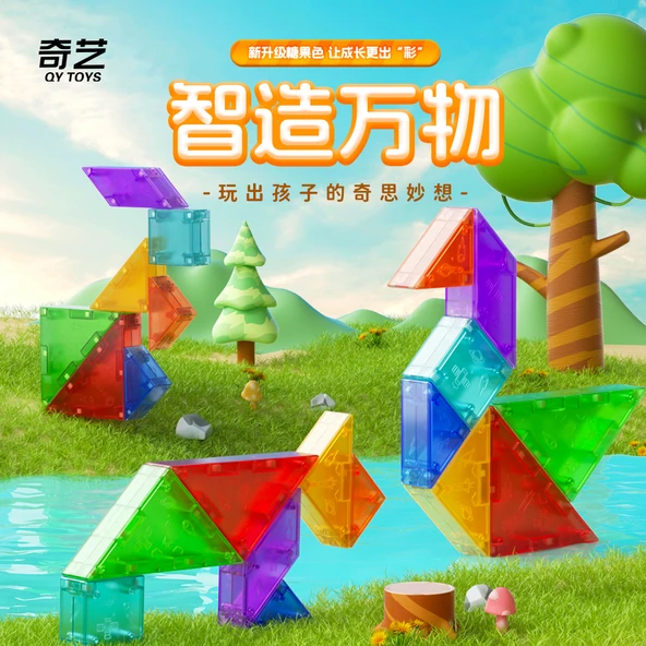 Tangram Yapboz - Klasik A Şeker Renk + 1001 Eğitim