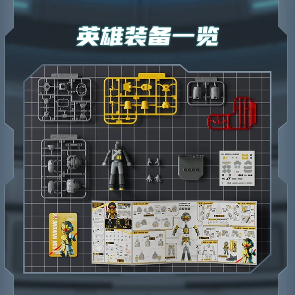 Hero Infinite Bruco Yang Jian ve Xiao Tian Köpek Yapım Seti - 2