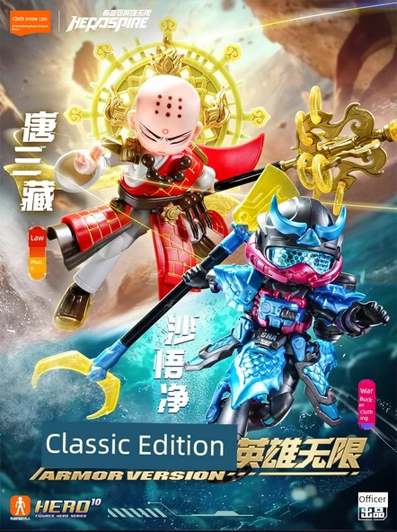 Hero Infinite Bruco Yang Jian ve Xiao Tian Köpek Yapım Seti - 5