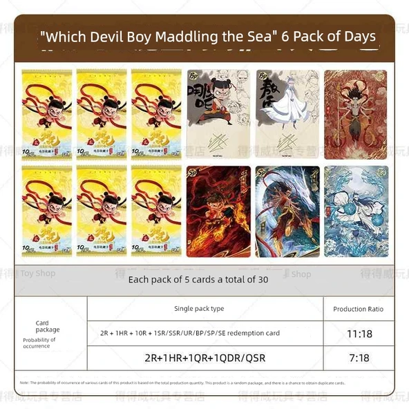 Nezha Sihirli Çocuk Kart Oyunu - 06 Küçük Paket