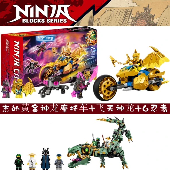 Ninjago Jie'nin Altın Ejderha Motosikleti + Uçan Ejderha (+6 Ninja) Yapı Taşları Seti