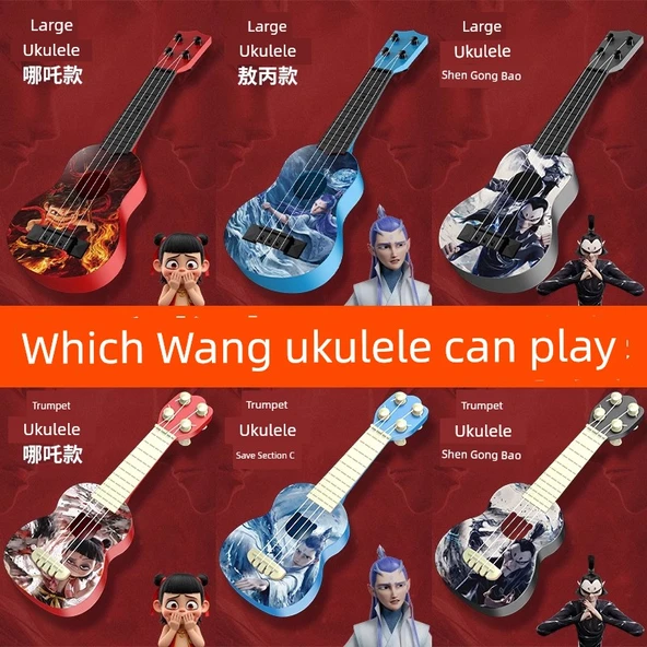 Çocuk Ukulele Oyuncak - Küçük Boy AO C - 6