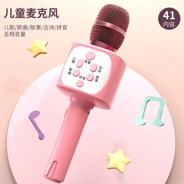 Çocuk Karaoke Mikrofonu - Pembe - Bluetooth'suz