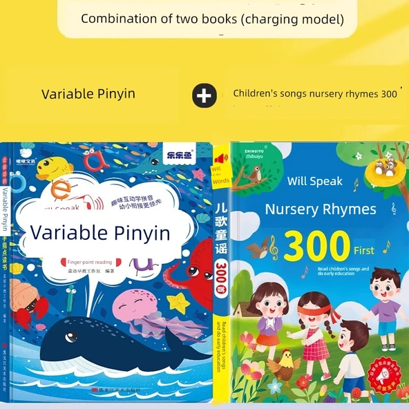 Çocuklar İçin Sesli Erken Eğitim Kitabı - 300 Ninni + Değişken Pinyin