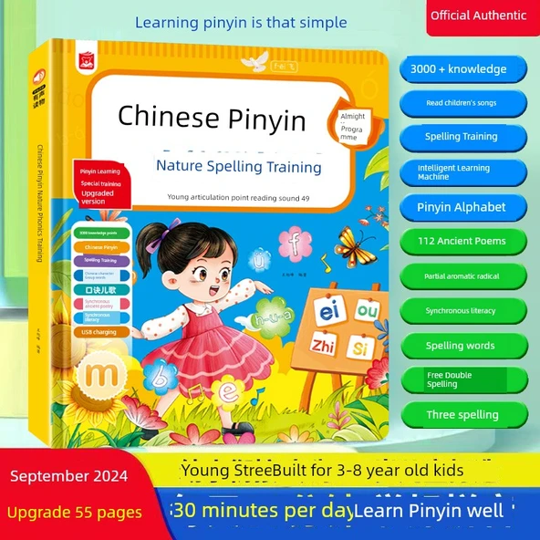 Pinyin Heceleme Eğitim Sesli Kitap - Yeni B Versiyonu 55 Sayfa