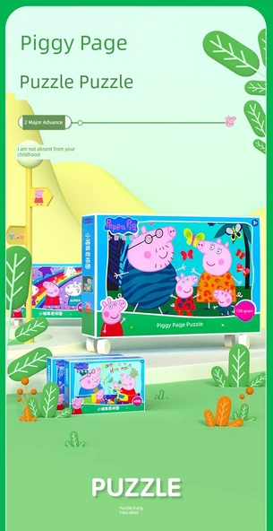 Peppa Pig Çocuk Puzzle - Koleksiyoncu Özel 300 Parça - 8