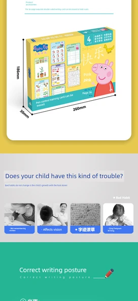 Çocuklar İçin Kalem Kontrolü Eğitim Kartı - Piggy Page Seviye 1+2+3+4 Tam Set - Resim 10