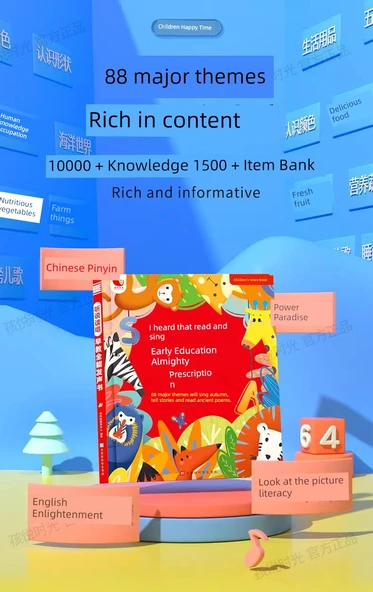Bebekler İçin Erken Eğitim Sesli Kitap - 2'li Paket Çok Yönlü Sesli Kitap + Dil Geliştirme Sesli Kitap - 11