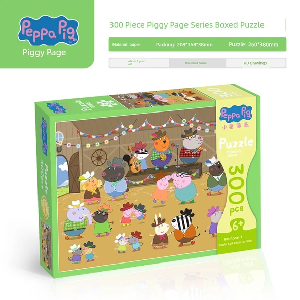 Peppa Pig Çocuk Puzzle - Koleksiyoncu Özel 300 Parça