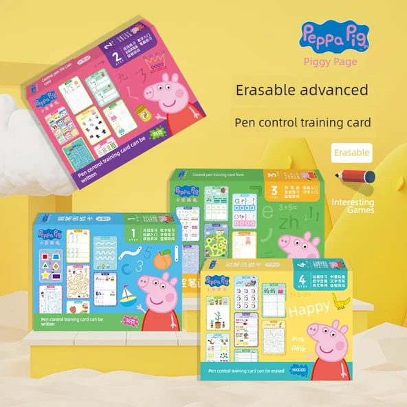 Çocuklar İçin Kalem Kontrolü Eğitim Kartı - Piggy Page Seviye 1+2+3+4 Tam Set - Resim 3