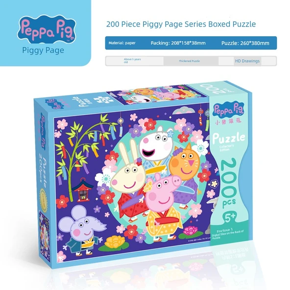 Peppa Pig Çocuk Puzzle - Koleksiyoncu Özel 200 Parça