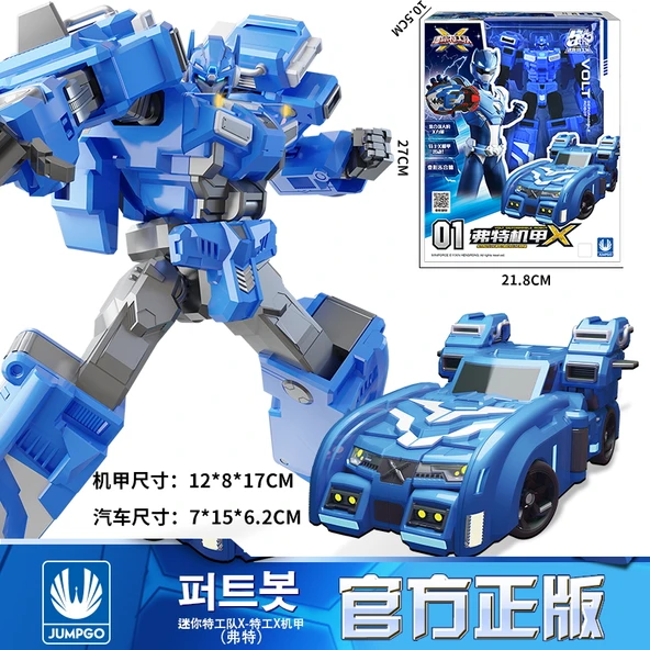 Dönüşen Robot Araba Oyuncak - Ajan X Dönüşmüş Mecha-Forte [7 inç Seri]