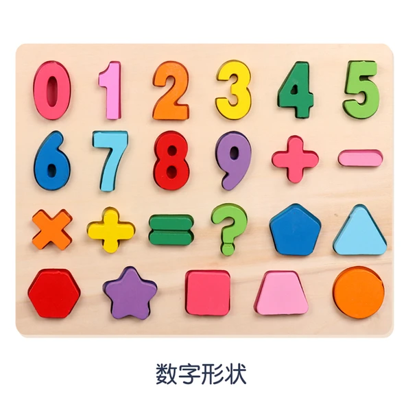 Ahşap Sayı Şekilli Puzzle - 0-9 Sayıları