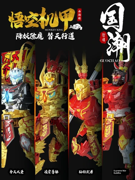 Üç Krallık Guan Yu Robot Yapı Seti - Guan Gong - 73+ Parça - 3