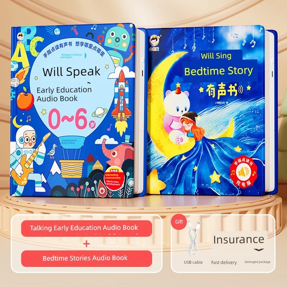 Erken Eğitim Sesli Kitap - Konuşan + Uyku Hikayesi 2'li Paket
