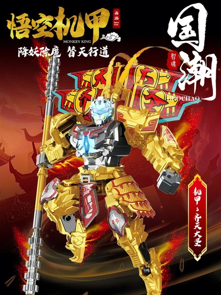 Üç Krallık Guan Yu Robot Yapı Seti - Guan Gong - 73+ Parça - 2