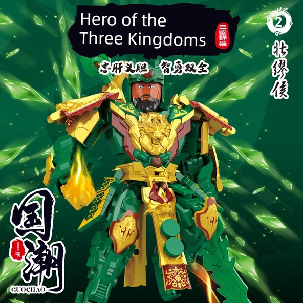 Üç Krallık Guan Yu Robot Yapı Seti - Zhuang Miao Hou - 73+ Parça