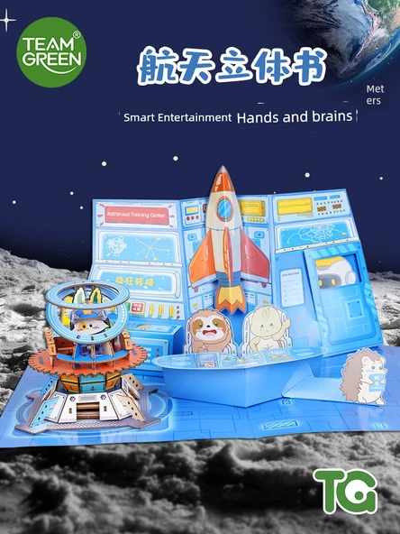 Uzay Temalı Ahşap Pop-Up Kitap ve Puzzle - 2
