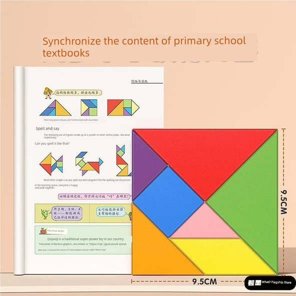 Ahşap Tangram - Saklama Kutulu ve Referans Figürlü - 4