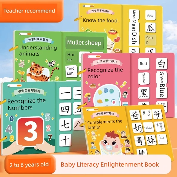 Çocuklar İçin Erken Eğitim Kitabı - 8 Kitap Seti - 4
