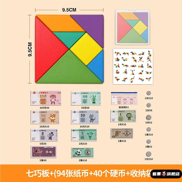 Ahşap Tangram - Banknot ve Madeni Para Seti
