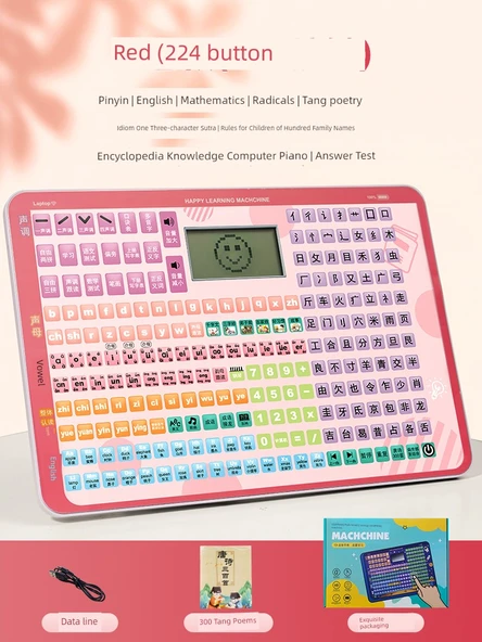 Pinyin Çalışma Makinesi - Pembe - 300 Tang Şiiri Kitapçığı ile