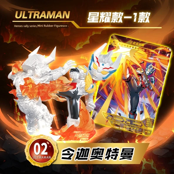 Ultraman Silgi Bebek ve XP Kartı Oyuncak Seti - 6 Bebek + 6 Kart - 5