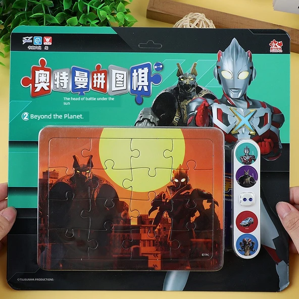 Ultraman Çocuk Puzzle - Gezegenin Ötesindeki Yemin [5 Puzzle + 1 Satranç]
