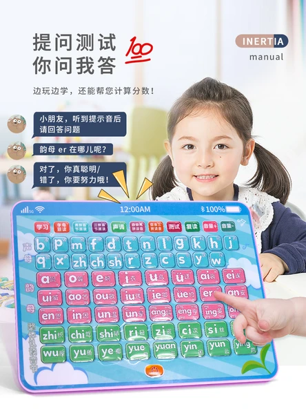 12 inç Pinyin Öğrenme Makinesi + 63 Kart - Gök Mavisi - Pilli - 3