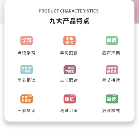 12 inç Pinyin Öğrenme Makinesi + 63 Kart - Gök Mavisi - Pilli - 9