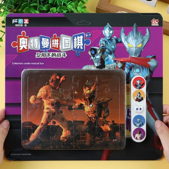 Ultraman Çocuk Puzzle - Gün Batımında Asker [5 Puzzle + 1 Satranç Seti]