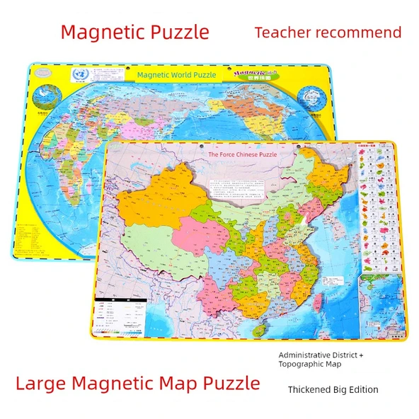Çocuk Manyetik Dünya Haritası Puzzle - Kalın Büyük Çin + Kalın Küçük Dünya Paketi - 2