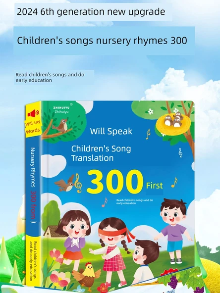 Erken Eğitim Sesli Kitap - Değerli Set 2: Erken Eğitim + Bebek Konuşma Öğrenimi - 2