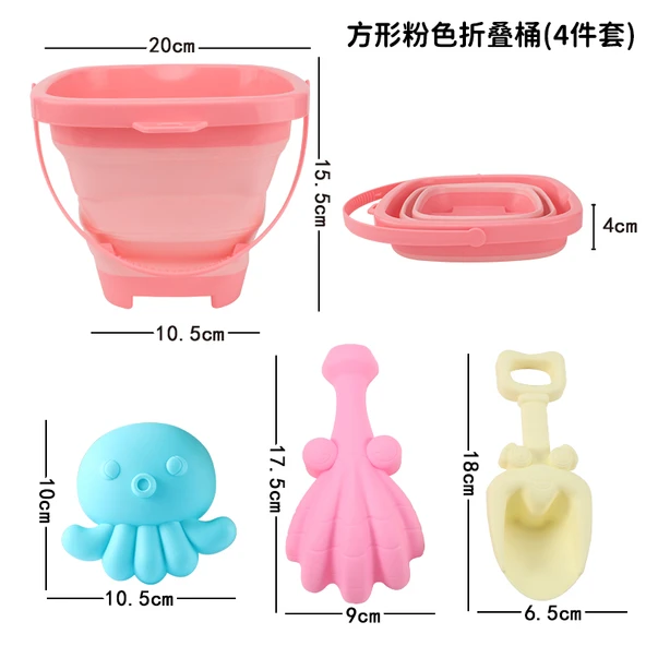 Çocuk Eğitici Mini Oyuncak - Kare Pembe Katlanır Kova 4 Parça