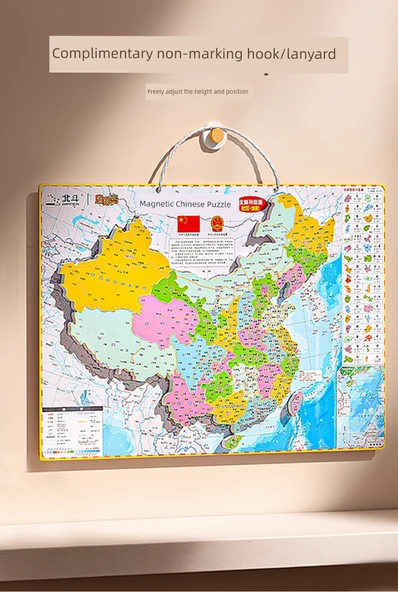 Manyetik Dünya Haritası Puzzle - Orta Boy - Kancalı ve İpli - 11
