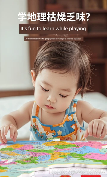 Manyetik Dünya Haritası Puzzle - Orta Boy - Kancalı ve İpli - 7