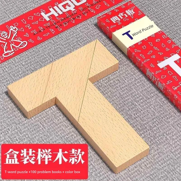 T Şekilli Ahşap Puzzle - Doğal Kayın Rengi