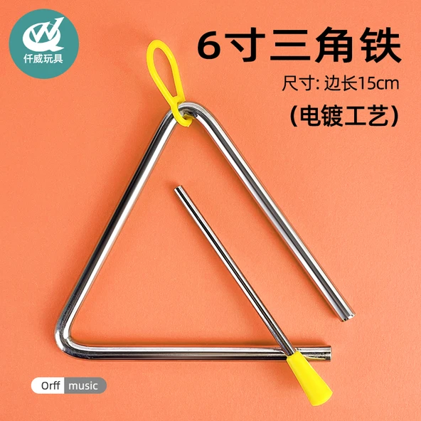 Orff T6 Metal Üçgen Perküsyon Enstrümanı