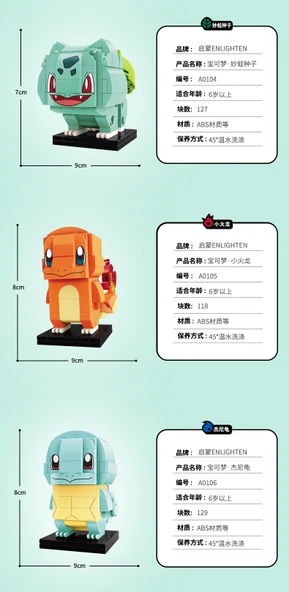 Pokemon Yapı Taşları Oyuncak - Gelişim Ateş Püsküren Ejderha B0108 - 10