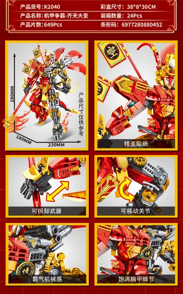Yarı Mekanik Guan Yu Mecha Robot Yapım Seti - Hediye Kutulu - 10