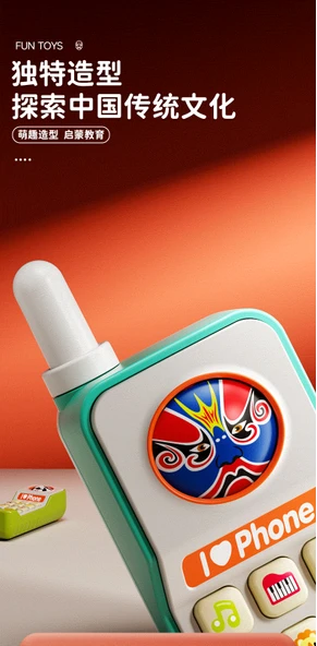 Çocuk Oyuncak Telefon - Şarjlı Model - Sarı - Resim 11