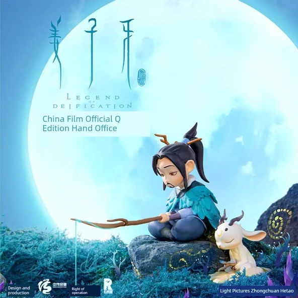 Jiang Ziya Film Dört Ayrı Sallanan Kuyruk Q Versiyon Masaüstü Kör Kutu Bebek Süsü - Kutulu - 2