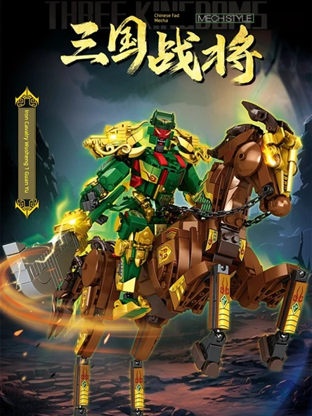 Üç Krallık Guan Yu Mecha Model Yapı Taşları - Demir Süvari Wu Sheng [1259 Parça] - 2
